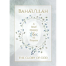 Bahá'u'lláh - The Glory of God - A Brief History & 15 Prayers: (Illustrated Bahai Prayer Book)