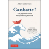 Ganbatte!: The Japanese Art of Always Moving Forward