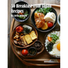 50 Breakfast from Japan Recipes