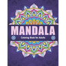 Mandala coloring book for adults: Beautiful Mandalas for Stress Relief and Relaxation, Adult Mandalas coloring Book