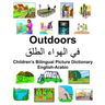 English-Arabic Outdoors Children's Bilingual Picture Dictionary
