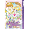 Disney Manga: Kilala Princess - The Collection, Book Two