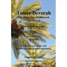 TOMER DEVORAH - The Palm Tree of Deborah [Hebrew with English translation]