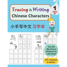 Tracing & Writing Chinese Characters: Level 1, Ages 6+ (120 Characters & Radicals)