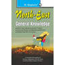 North-East: General Knowledge