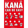 Kana Can Be Easy [Revised Edition]