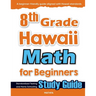 8th Grade Hawaii Math for Beginners: Standardized Testing and Home Schooling Study Guide