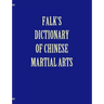 Falk's Dictionary of Chinese Martial Arts, Deluxe Soft Cover