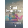 Tiny Quantum, Giant Revolution