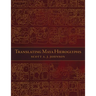 Translating Maya Hieroglyphs