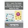 2 In 1: Learn The Arabic Alphabet, Increase Your Vocabulary, And Master The Basics For Kids