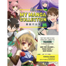 My Manga Collection: That Time I Read So Much Manga That I Needed This Tracker to Record Everything, from the God-Tier Volumes to Trash Fav