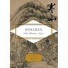 Cold Mountain Poems