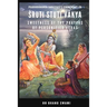 Śruti Stuti Vākya: Sweetness of the Prayers of Personified Vedas
