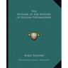 The Outline of the History of Russian Freemasonry