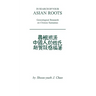 In Search of Your Asian Roots: Genealogical Resources on Chinese Surnames