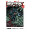 Berserk, Volume 35
