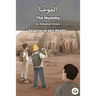 The Mummy: Egyptian Arabic Reader