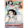 Akane-Banashi, Vol. 7
