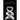 Cain as Serpent Seed of Satan, vol. III: Considering the Claims of Various Promulgators of this Theory