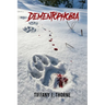 Dementophobia