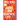 Great Big Beautiful Life: Reese's Book Club