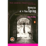 Memories of a Pure Spring