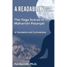A Readable Yoga: The Yoga Sutras of Maharishi Patanjali: A Translation and Commentary