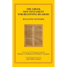 The Greek New Testament for Beginning Readers: Byzantine Textform & Verb Parsing
