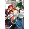Wiedergeburt: Legend of the Reincarnated Warrior: Volume 4