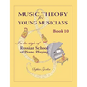 Music Theory for Young Musicians in the Style of Russian School of Piano Playing