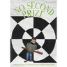 No Second Prize