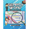 Search word for kids ages 9 to 12: First Kids Word Search Puzzle Book-Various levels of challenges-Fun Learning Activities for Kids