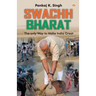 Swachh Bharat