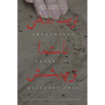 Encounters Under the Mulberry Tree: A Contemporary Uyghur Anthology, Vol. II