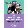 The Tatami Time Machine Blues (Nomad Edition)