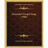 Alexander's Gospel Songs (1908)