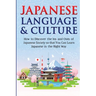 Japanese Language & Culture: How to Discover the Ins and Outs of Japanese Society so that You Can Learn Japanese in the Right Way