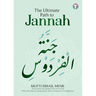 The Ultimate Path to Jannah