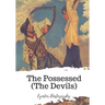 The Possessed (The Devils)