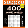 Sudoku Book 400 Puzzles, 200 Hard and 200 Extra Hard: Sudoku Puzzle Book With Two Levels of Difficulty To Improve Your Game