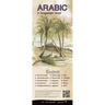 Arabic a Language Map: Quick Reference Phrase Guide for Beginning and Advanced Use. Words and Phrases in English, Arabic, and Phonetics for E