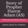 Story of Prophet Hazrat Adam (AS): Islamic Book for Children