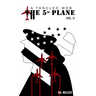 The Fifth Plane: A Tangled Web (Vol II.)