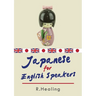 Japanese for English Speakers