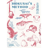 Hokusai's Method