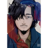 Boy's Abyss, Vol. 11