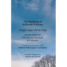The Beginning of Kabbalah Wisdoms - 226 rules & statements In Kabbalah [Hebrew & English]