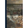 Epochs of Chinese & Japanese Art: an Outline History of East Asiatic Design. --; 1