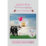 Purpose Driven: Free To Be Unapologetically Me